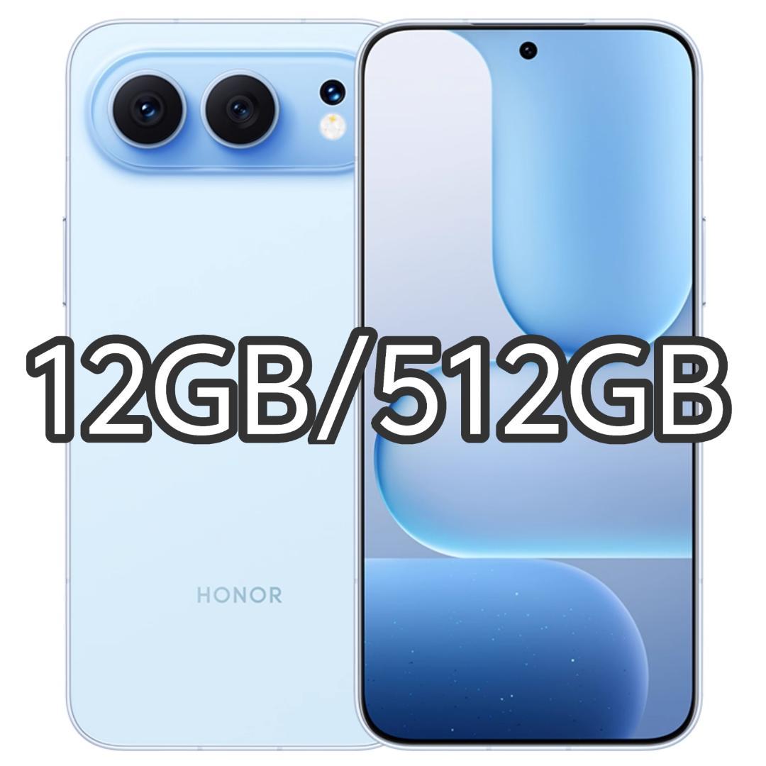 【新品未開封】HONOR 500 12GB/512GB 中国版