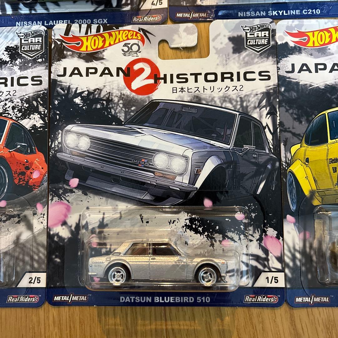値下げ！フック付き！ホットウィール ジャパンヒストリックス2 全5台セット！