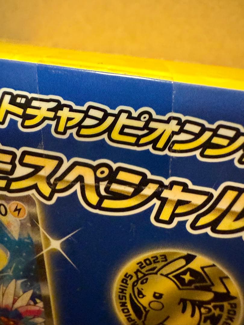 【新品】横浜記念デッキ1BOX + PSA10 プロモカード付き