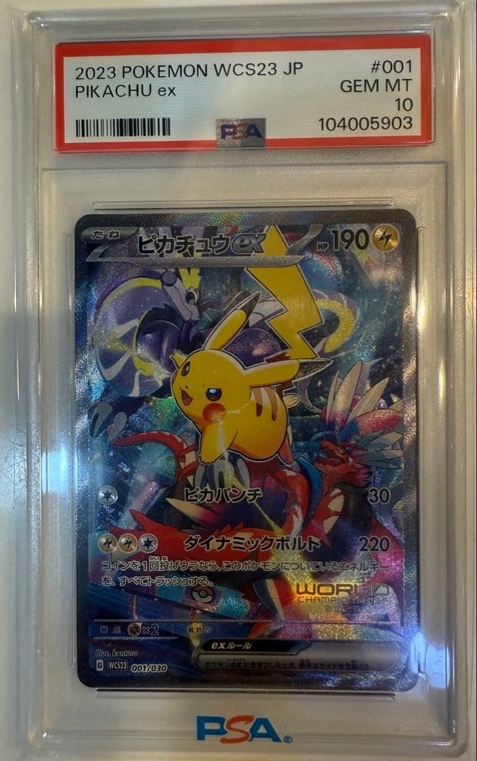 【新品】横浜記念デッキ1BOX + PSA10 プロモカード付き