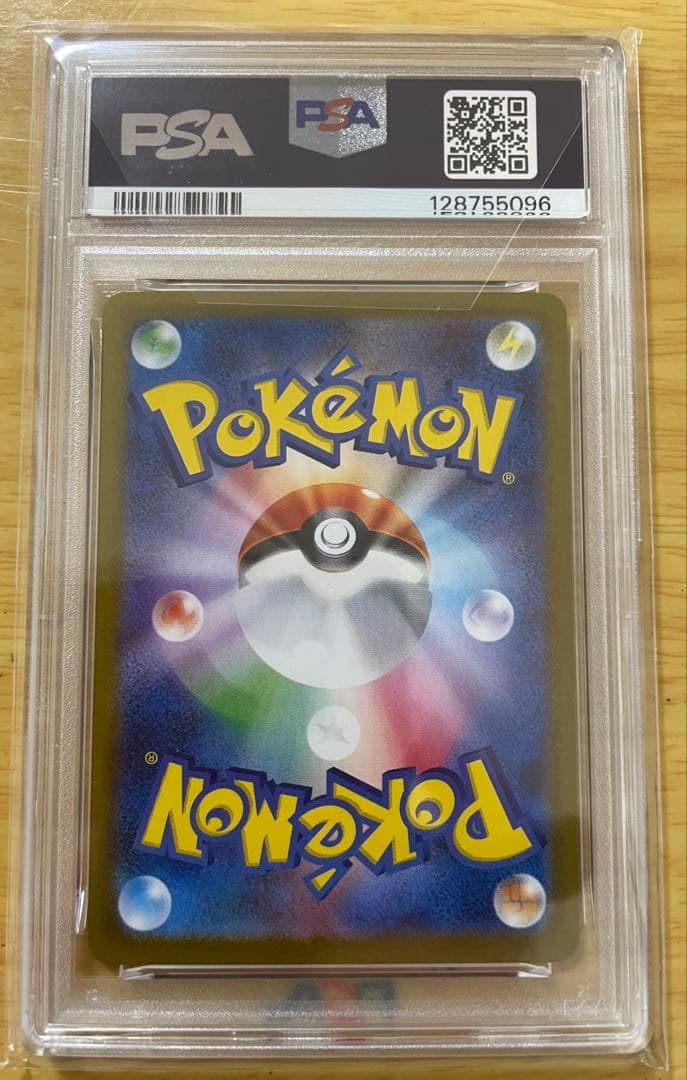 ピカチュウex sar PSA10