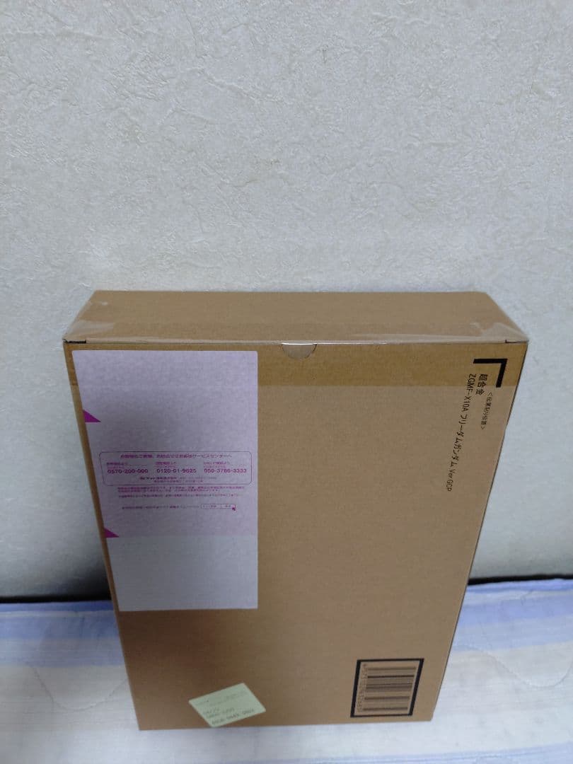 超合金 ZGMF-X10A フリーダムガンダム Ver.GCP