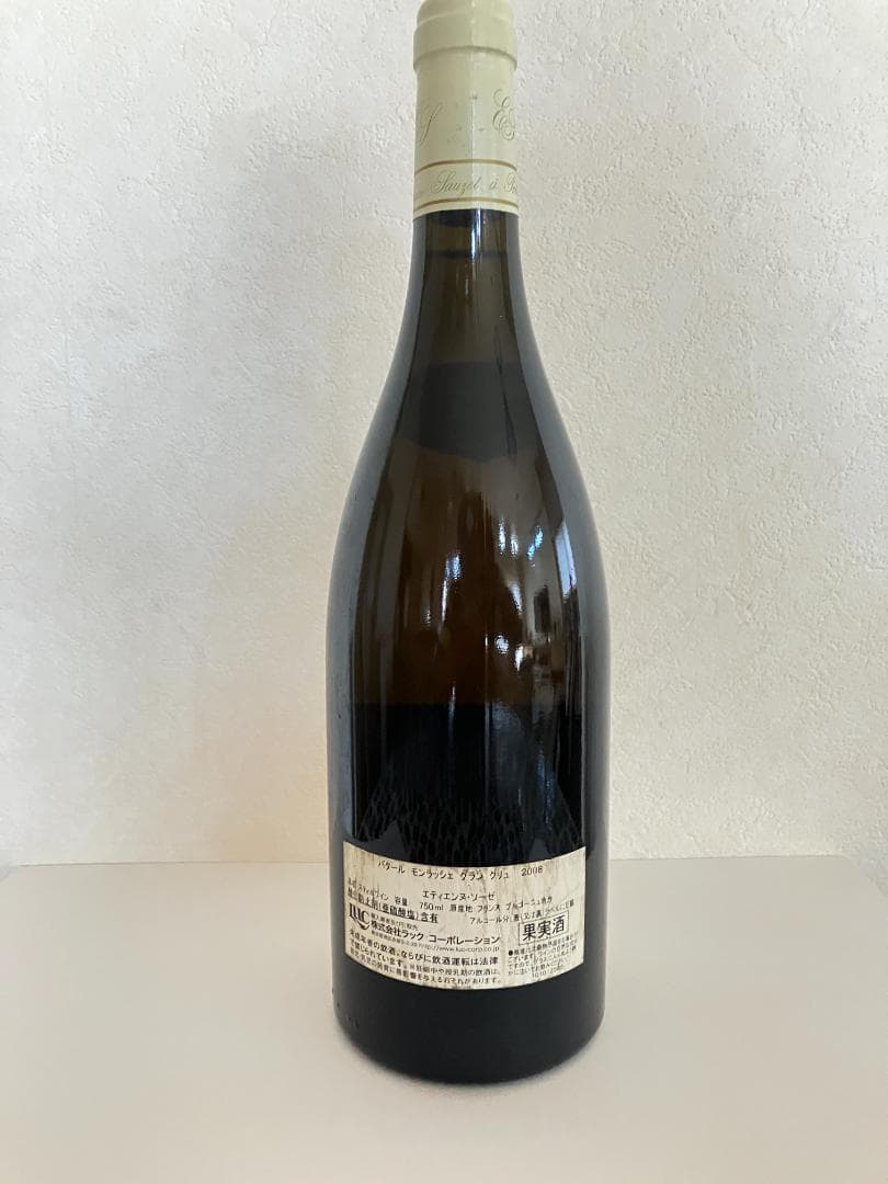 エティエンヌソゼ　バタールモンラッシェ　2008（二次流通品ではありません）