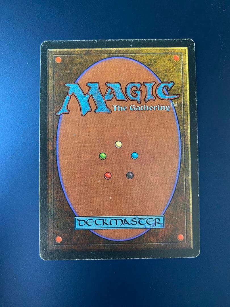 マジック：ザ・ギャザリング MTG 3ED Tropical 