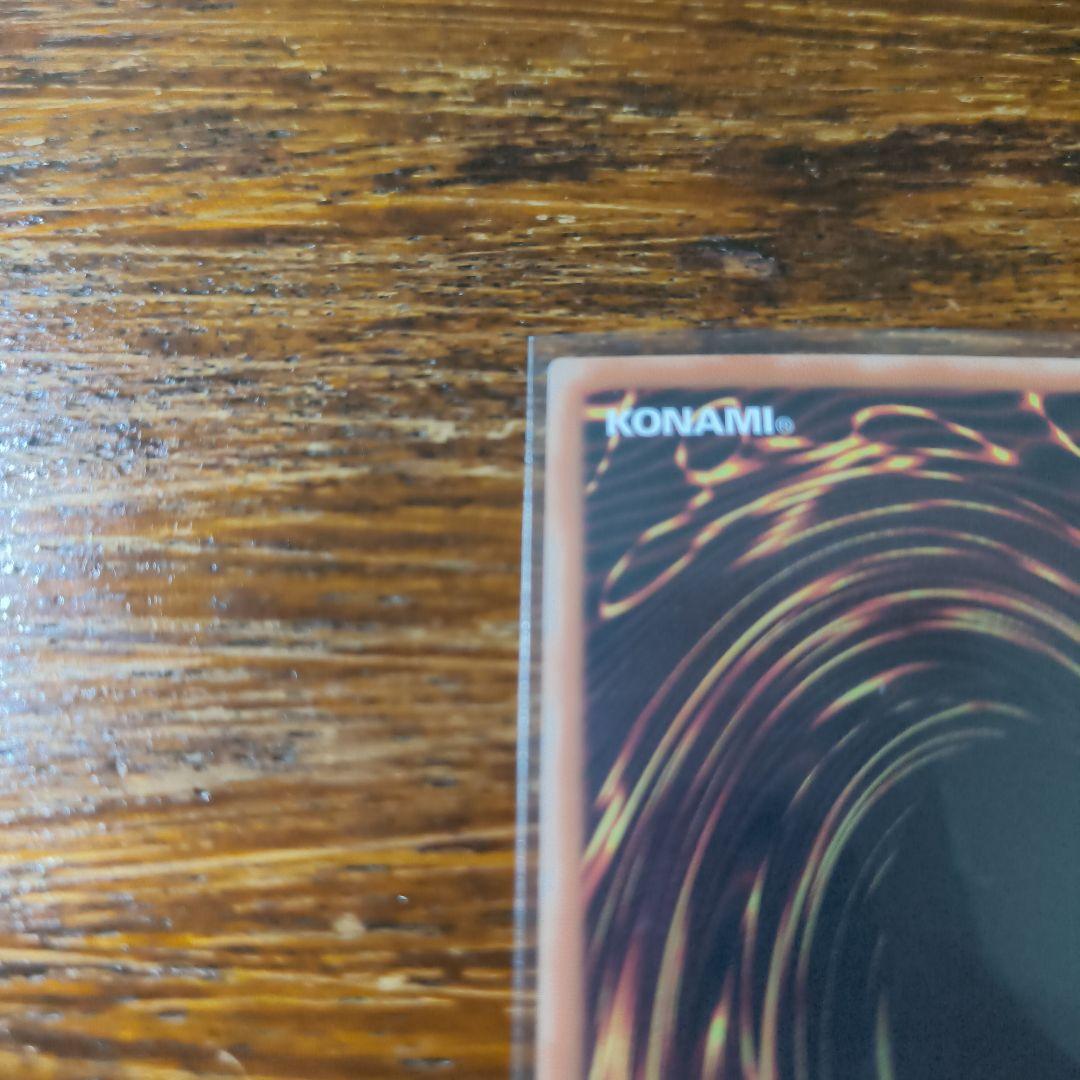 アジア版 天羽々斬之巴剣　アメノハバキリノミツルギ　プリズマ