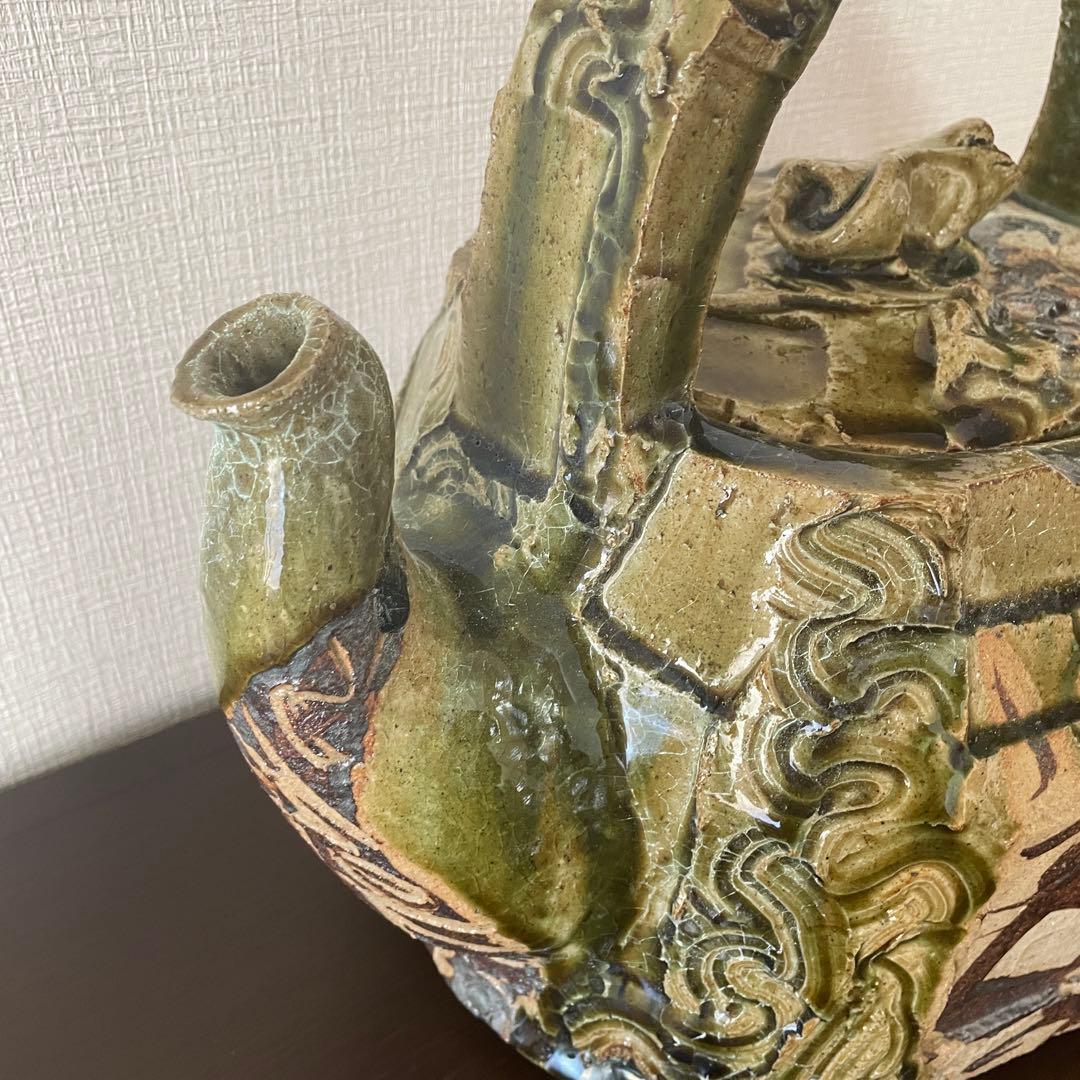 《未使用》高内秀剛　大型作品　織部土瓶