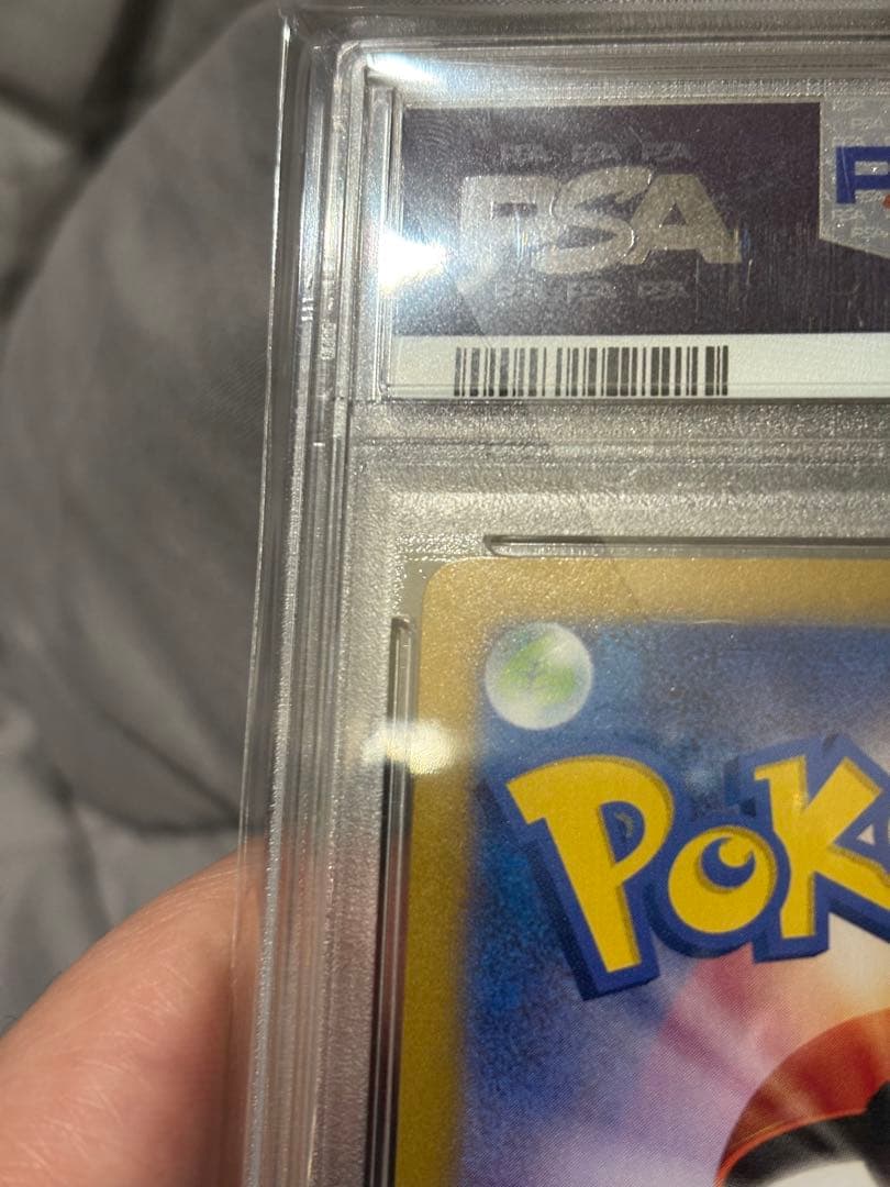 ピカチュウ ex SAR PSA10 132/106　SV8 超電ブレイカー