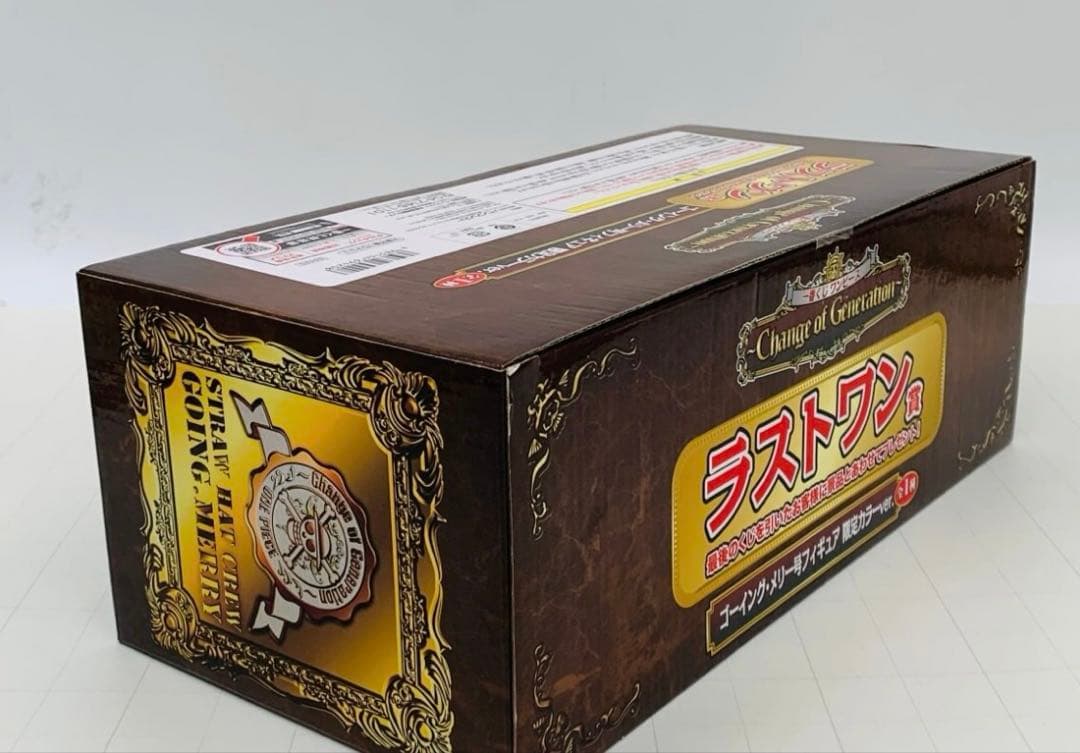 一番くじ ワンピース ラストワン賞 ゴーイング・メリー号 フィギュア