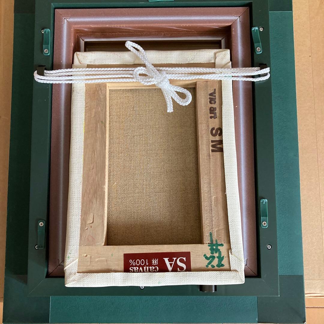 松井守男さんの油絵