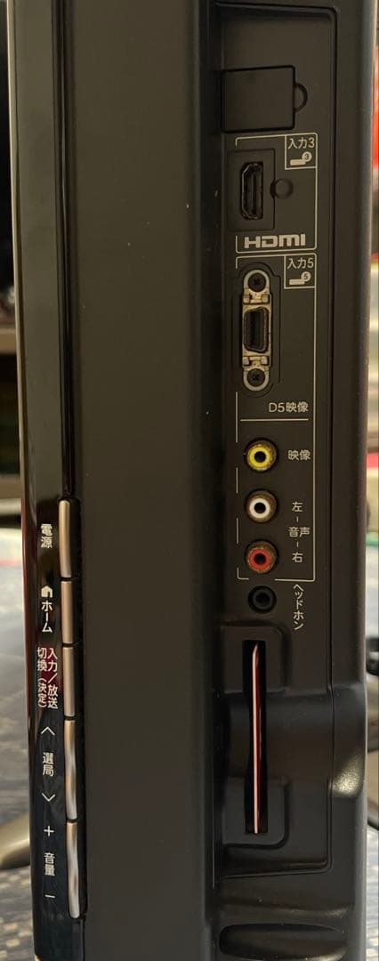 F*i様 液晶カラーテレビ　LC-40DX20