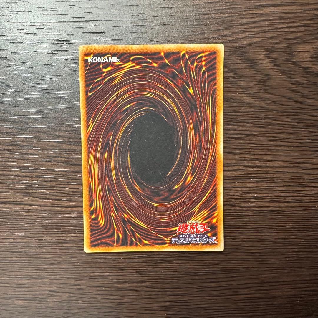 極美品 遊戯王 ブラックマジシャン ウルトラレア　2期