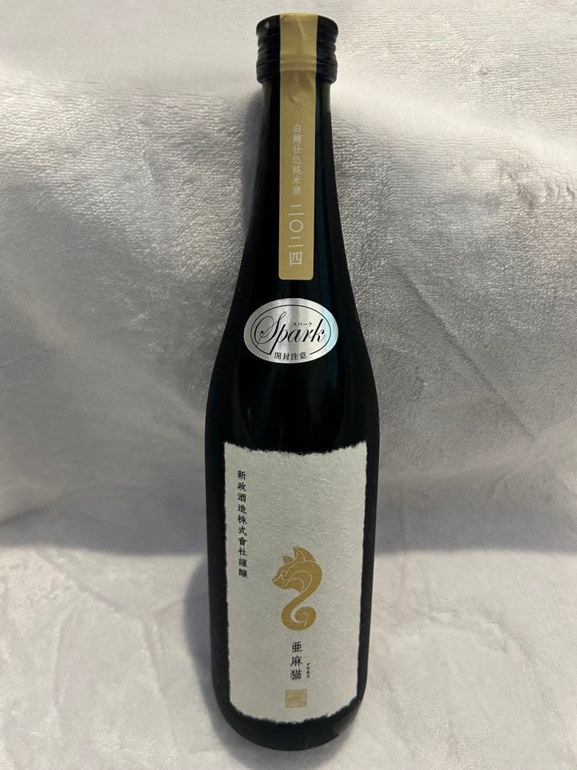 【新品】新政 亜麻猫 Spark 日本酒 720ml
