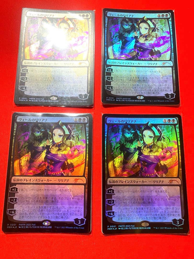 ヴェールのリリアナ foil 4枚セット【在庫整理 セール中】