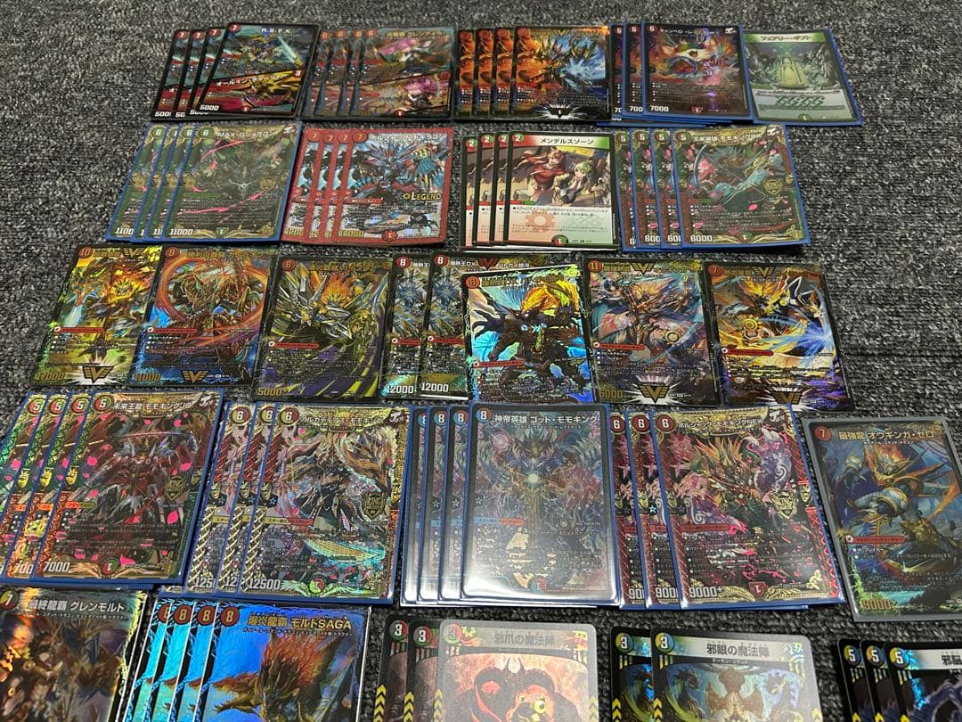 デュエマ引退品