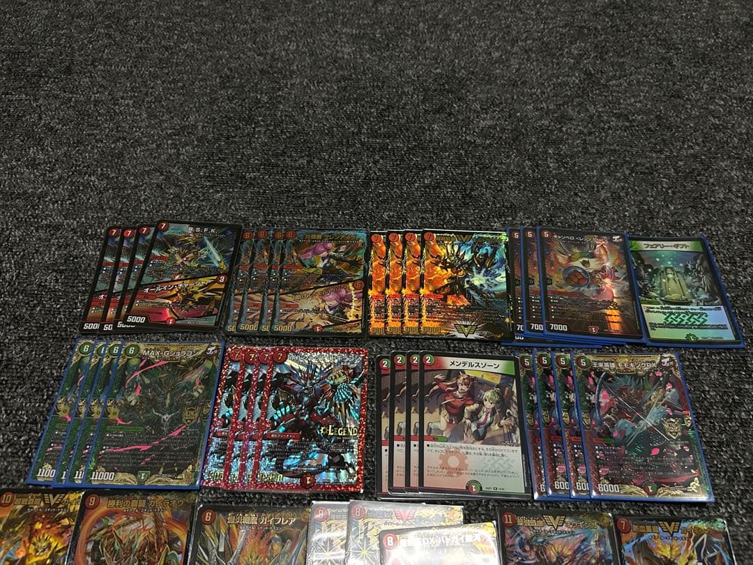 デュエマ引退品