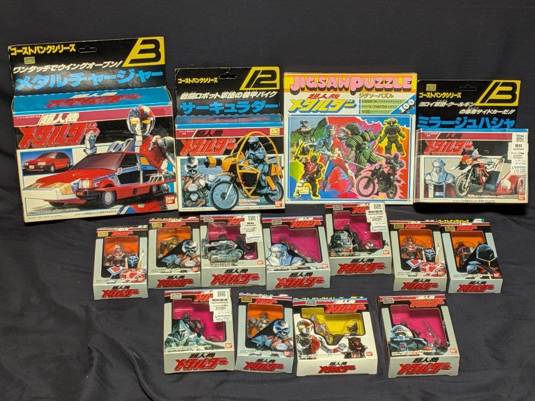 メタルダー フィギュアセット 12体