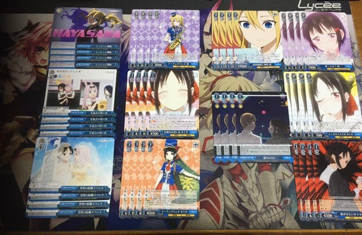 ヴァイスかぐや様は告らせたいVol.2RR以下4コン、PR付き