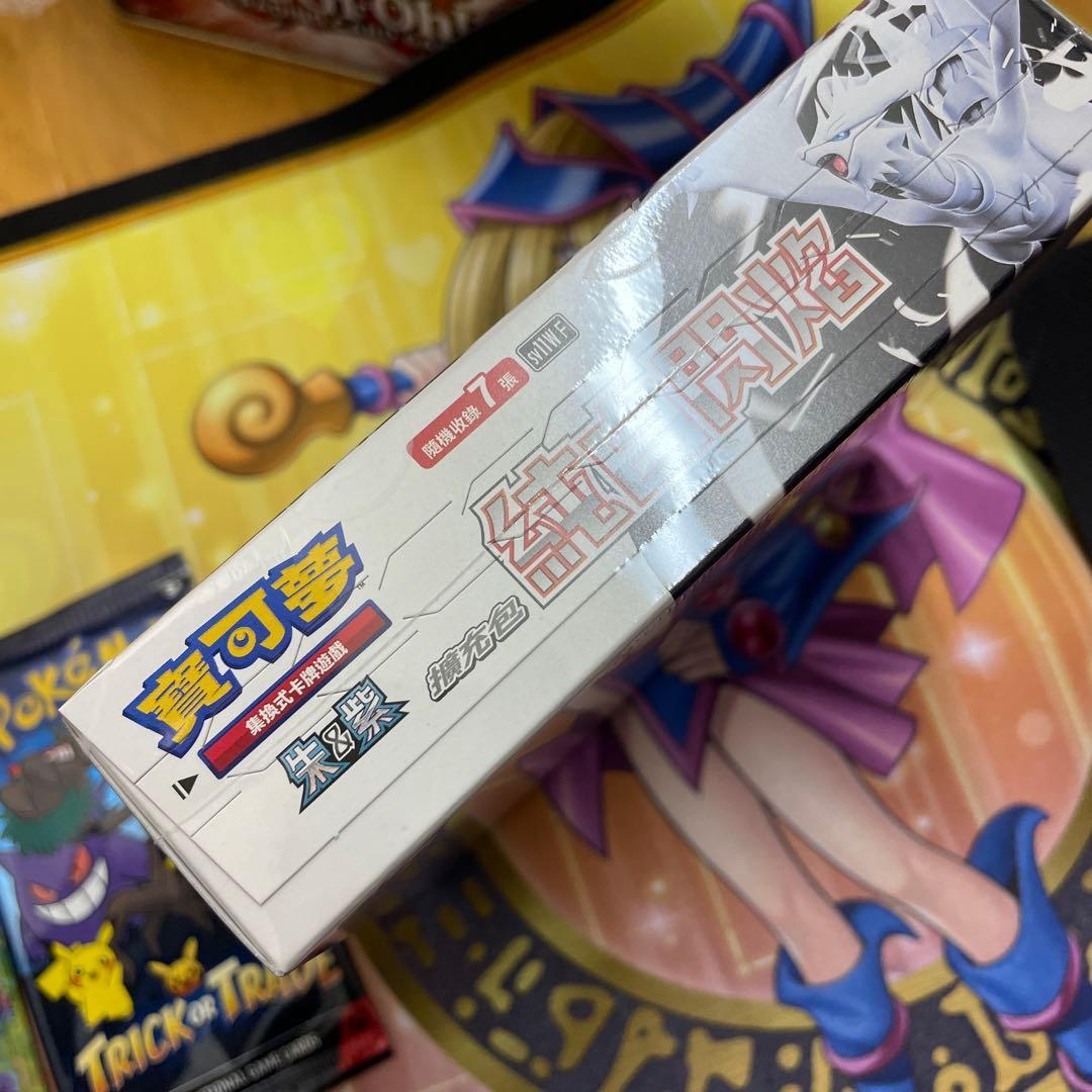 海外版 ポケカ まとめ売り