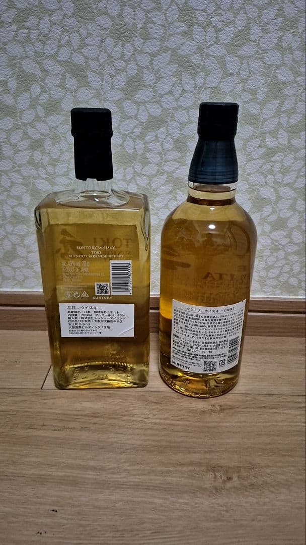 サントリーウイスキー 知多＆季 2本セット