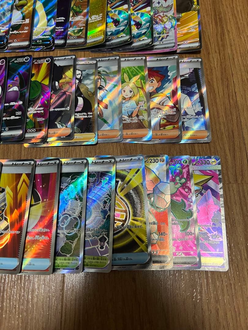 ポケモンカード　SR、SAR、UR、HR合計47枚まとめ売り