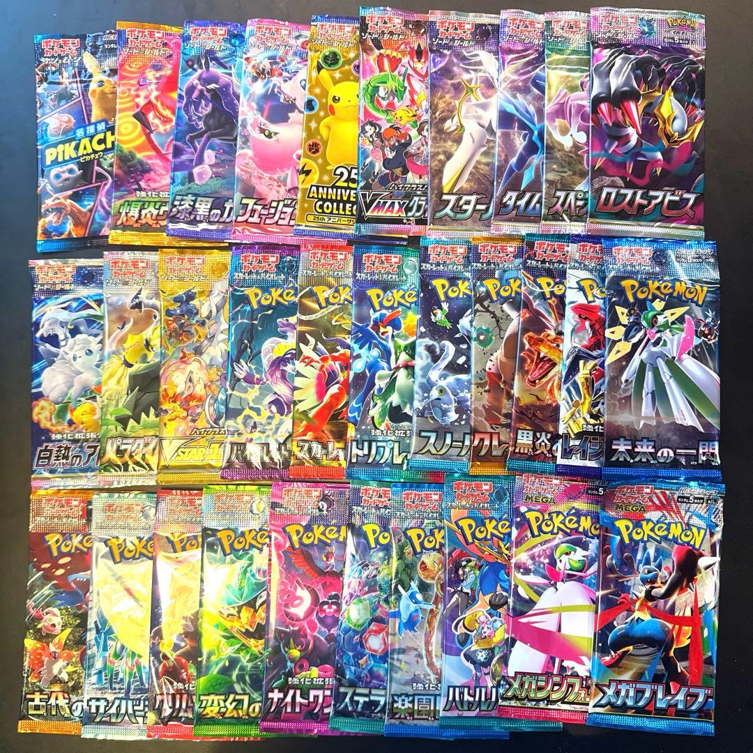 ポケモンカード歴代未開封パック　31パックセミコンプリートセット