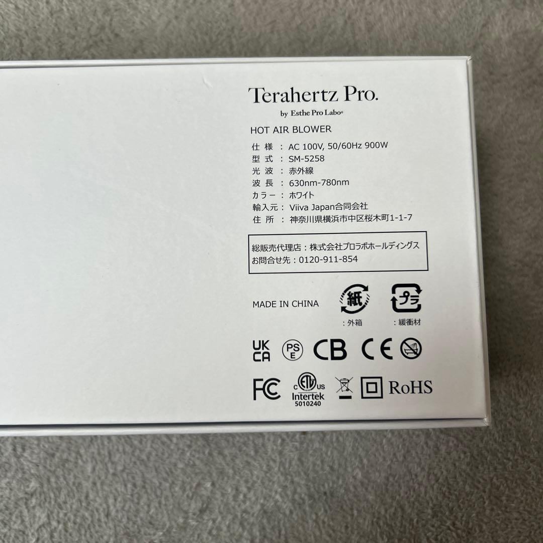 Terahertz Pro by Esthe Pro Labo 新品未使用