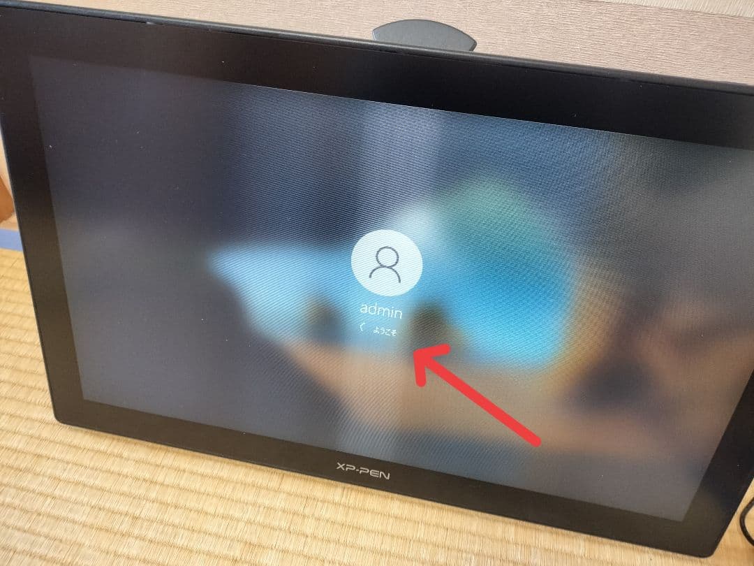 XPPen 液タブ 21.5インチ 液晶タブレットArtist 22セカンド