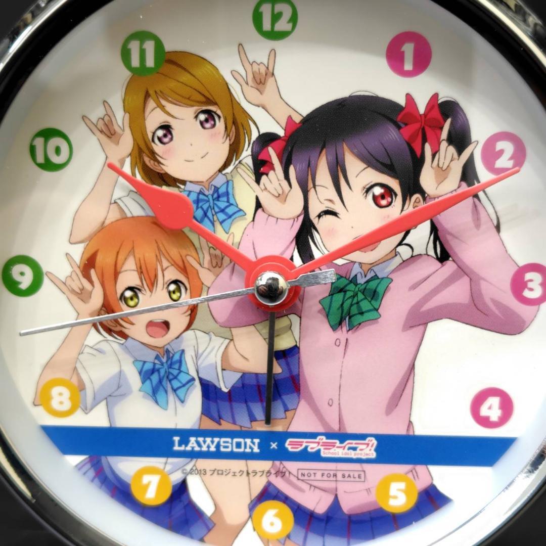 ラブライブ！× ローソン 目覚まし時計 未使用品 MH283