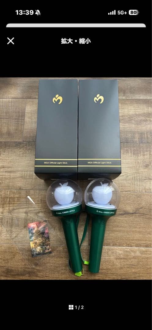 Mrs.GREEN APPLE ライトスティック 2本