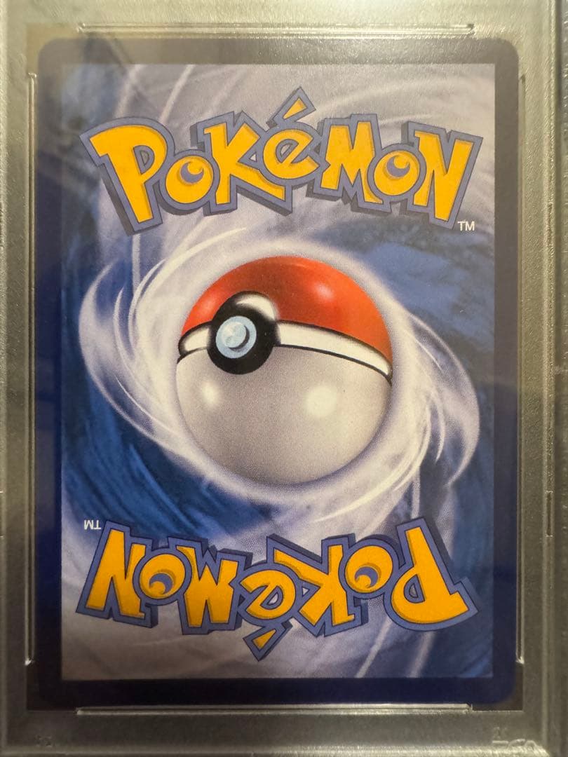 Charizard & Mewtwo セット　ケンタッキー　プロモPSA10連番