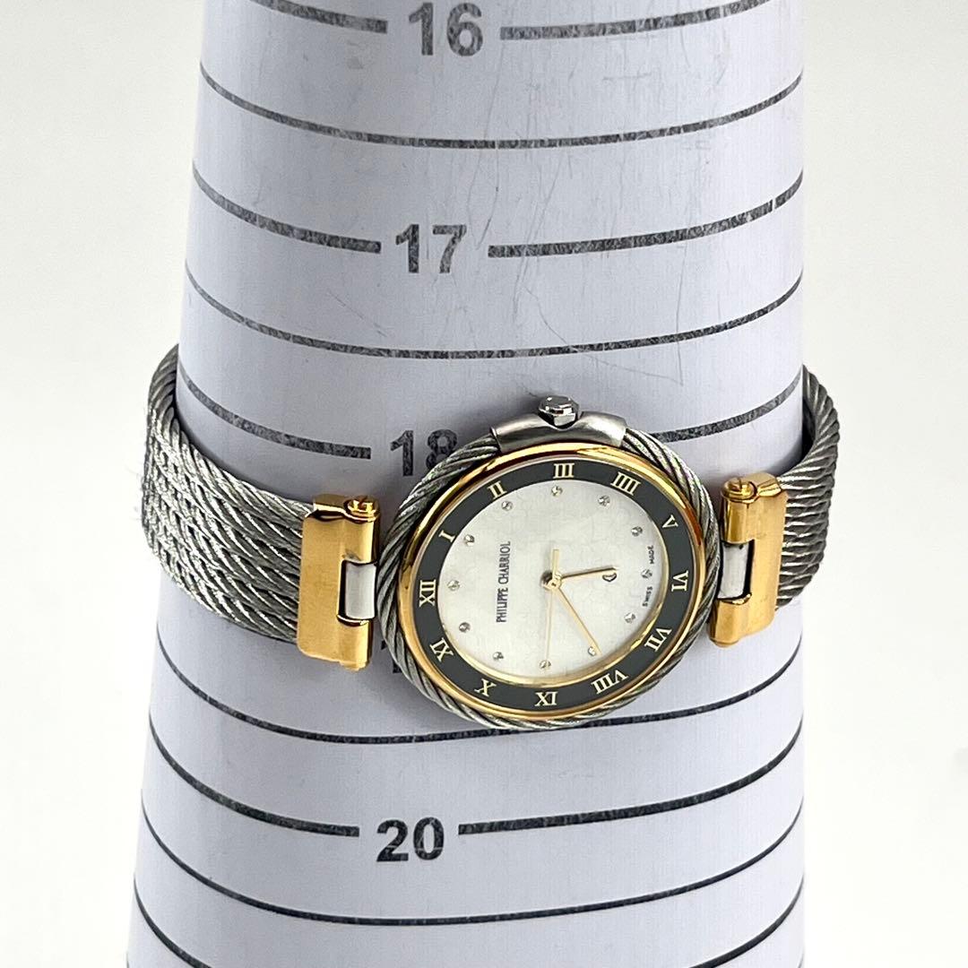 美品　フィリップ・シャリオール ケルティック　ダイヤ12P ホワイトシェル