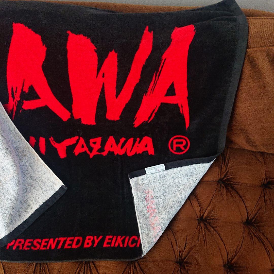 YAZAWA EIKICHI YAZAWA タオルブラック袋付きレア