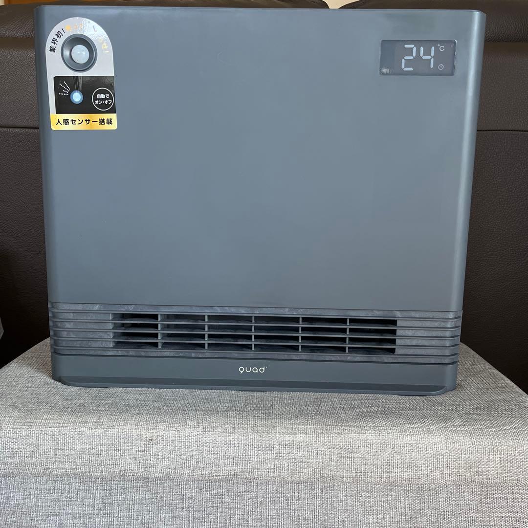 1200W セラミックヒーター