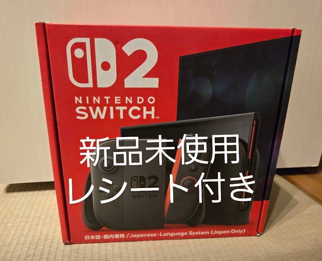 [新品未使用]Nintendo Switch 2 本体 日本語対応 レシート付き