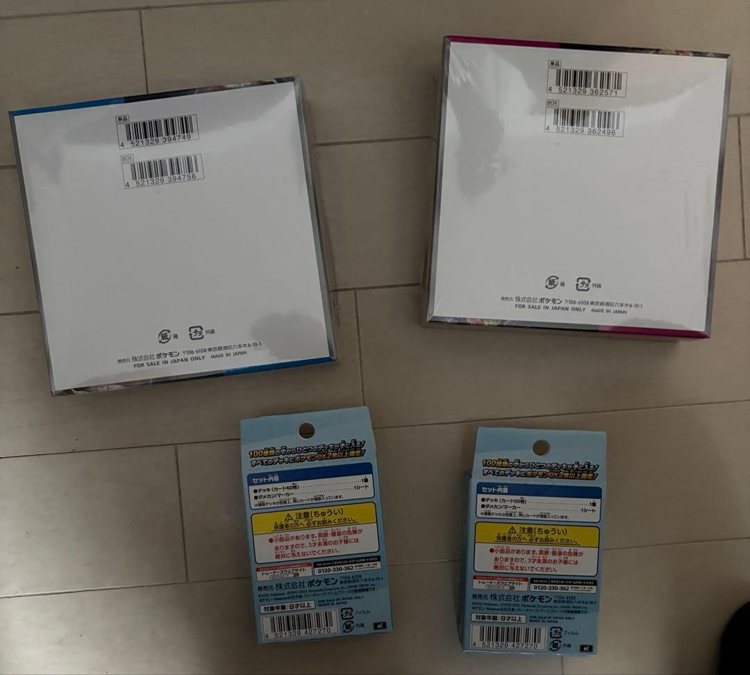 ナイトワンダラー　未来の一閃　スタート100デッキ×2