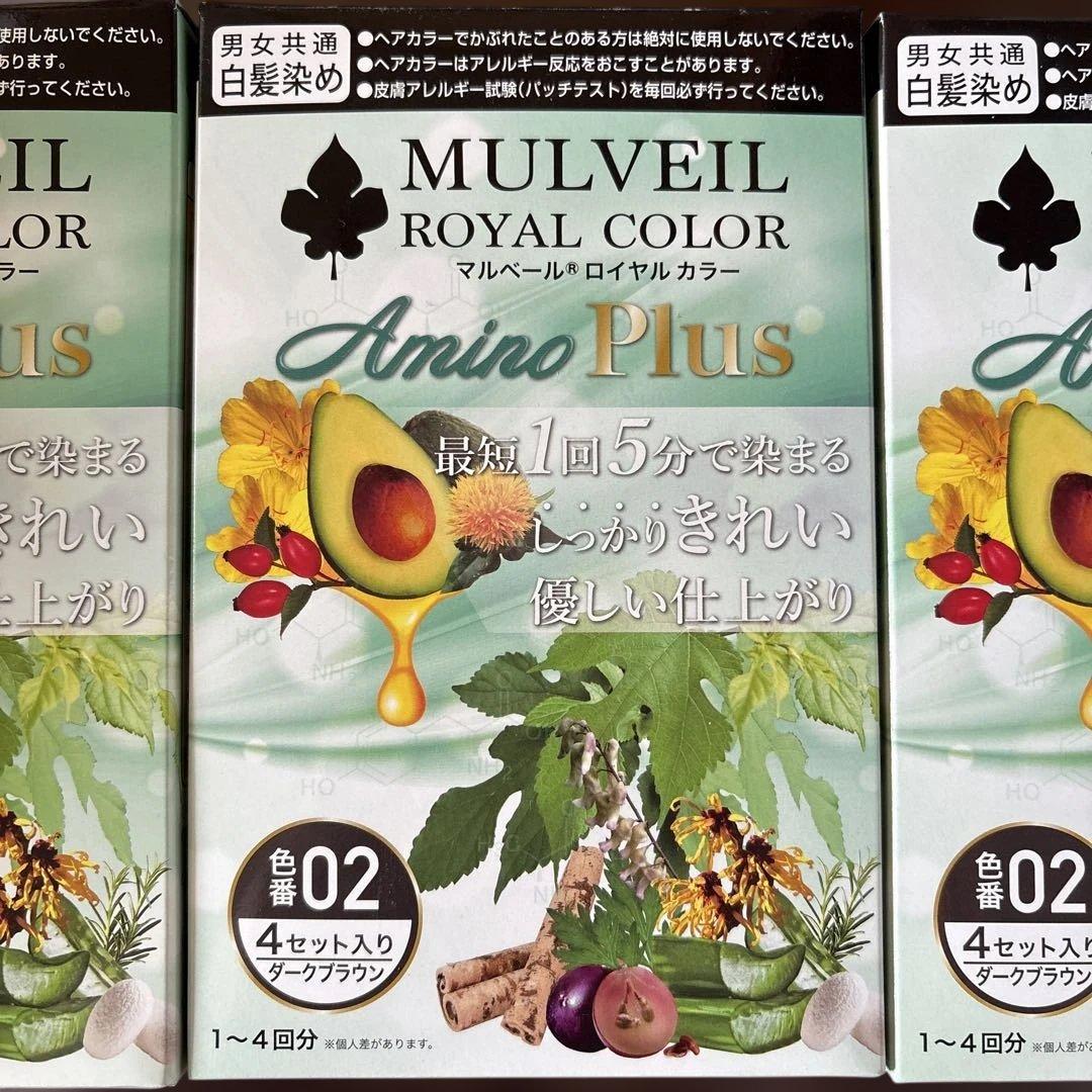 白髪染め　マルベール　ロイヤルカラー　アミノプラス　02 ダークブラウン　3箱