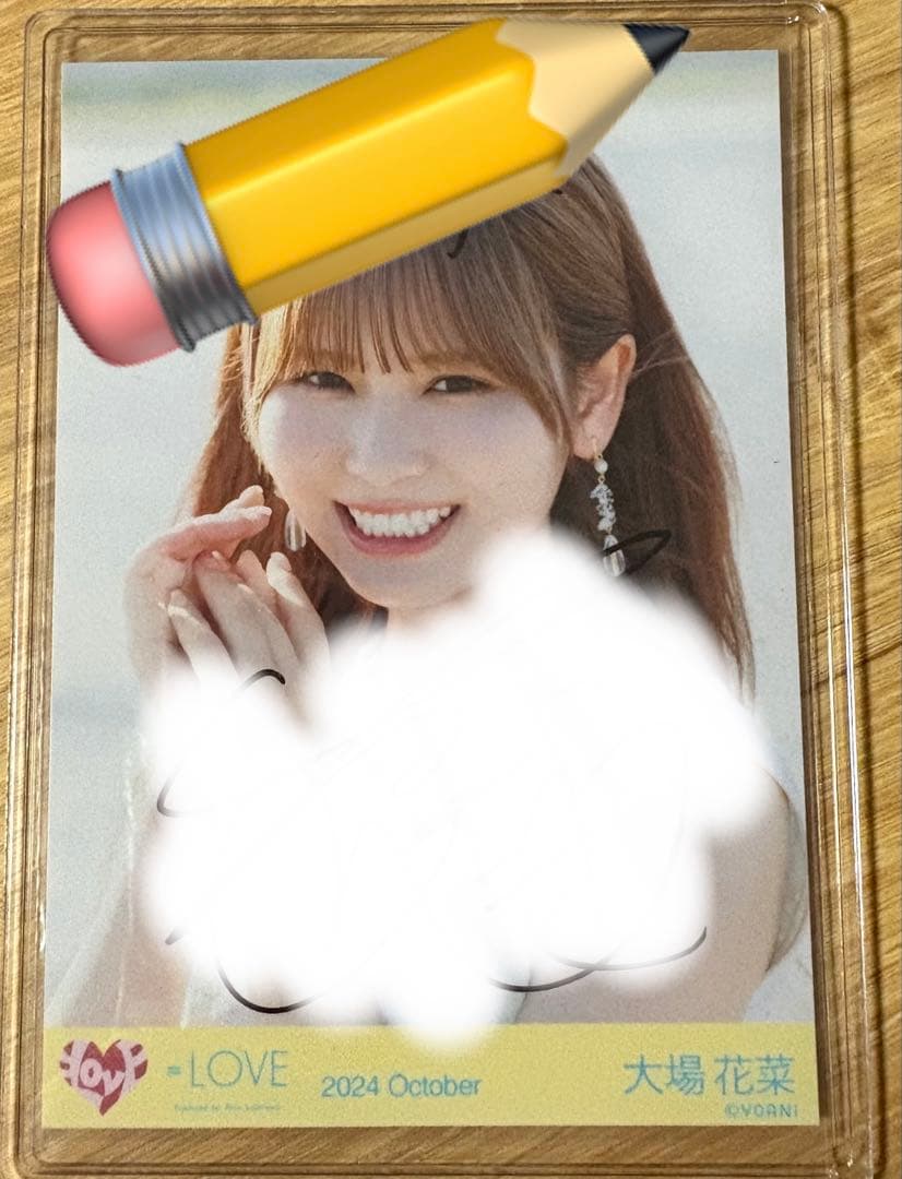 イコラブ　大場花菜　直筆　コメあり　海とレモンティー②