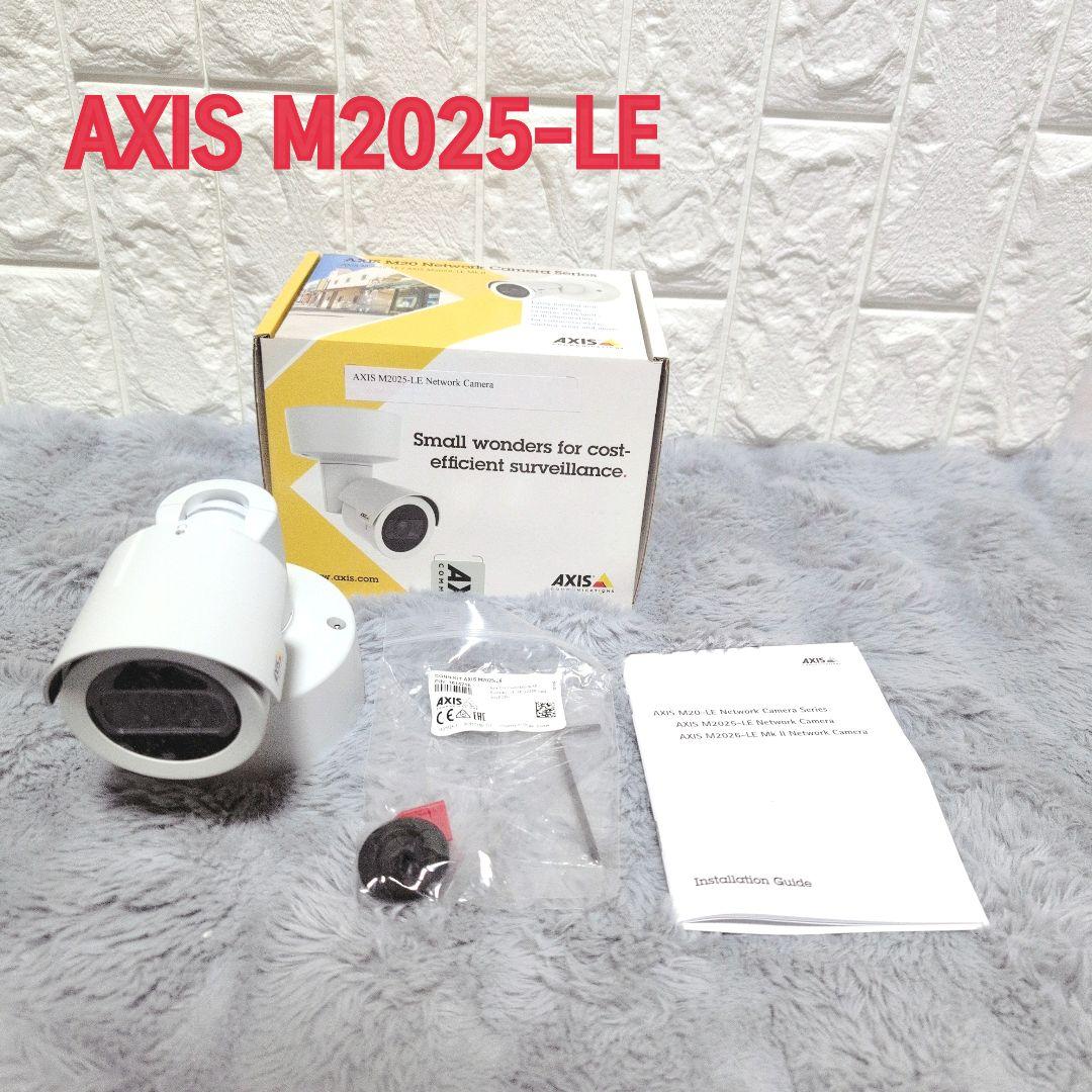 【未使用】AXIS M2025-LE ネットワークカメラ