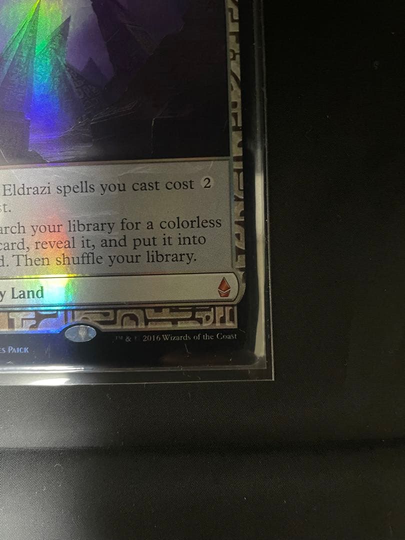 MTG ウギンの目 EXP Expeditions Eye of Ugin 美品