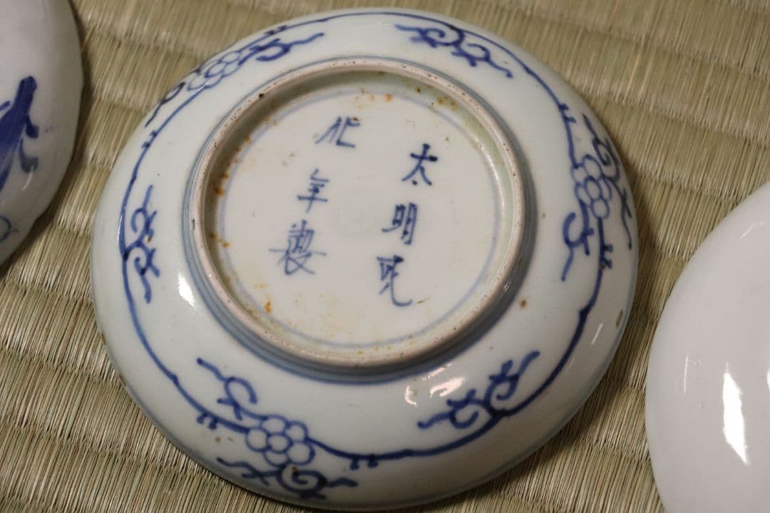 陶芸 古い伊万里焼 色絵小皿 六枚まとめ売り 冨貴長春 大明嘉靖 MA422