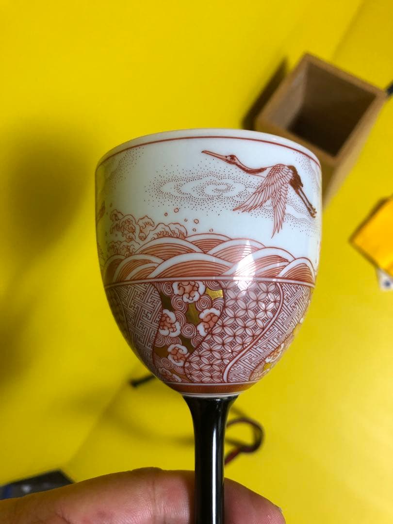 福島武山　赤絵鶴之図　洋盃　ワインカップ九谷焼　百貨店購入品