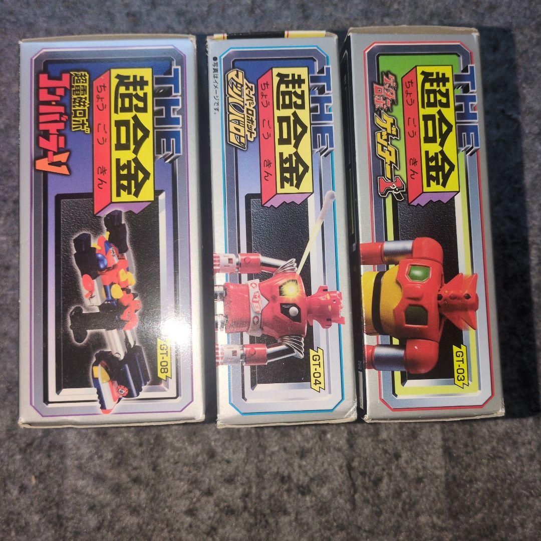 THE超合金、バンダイ