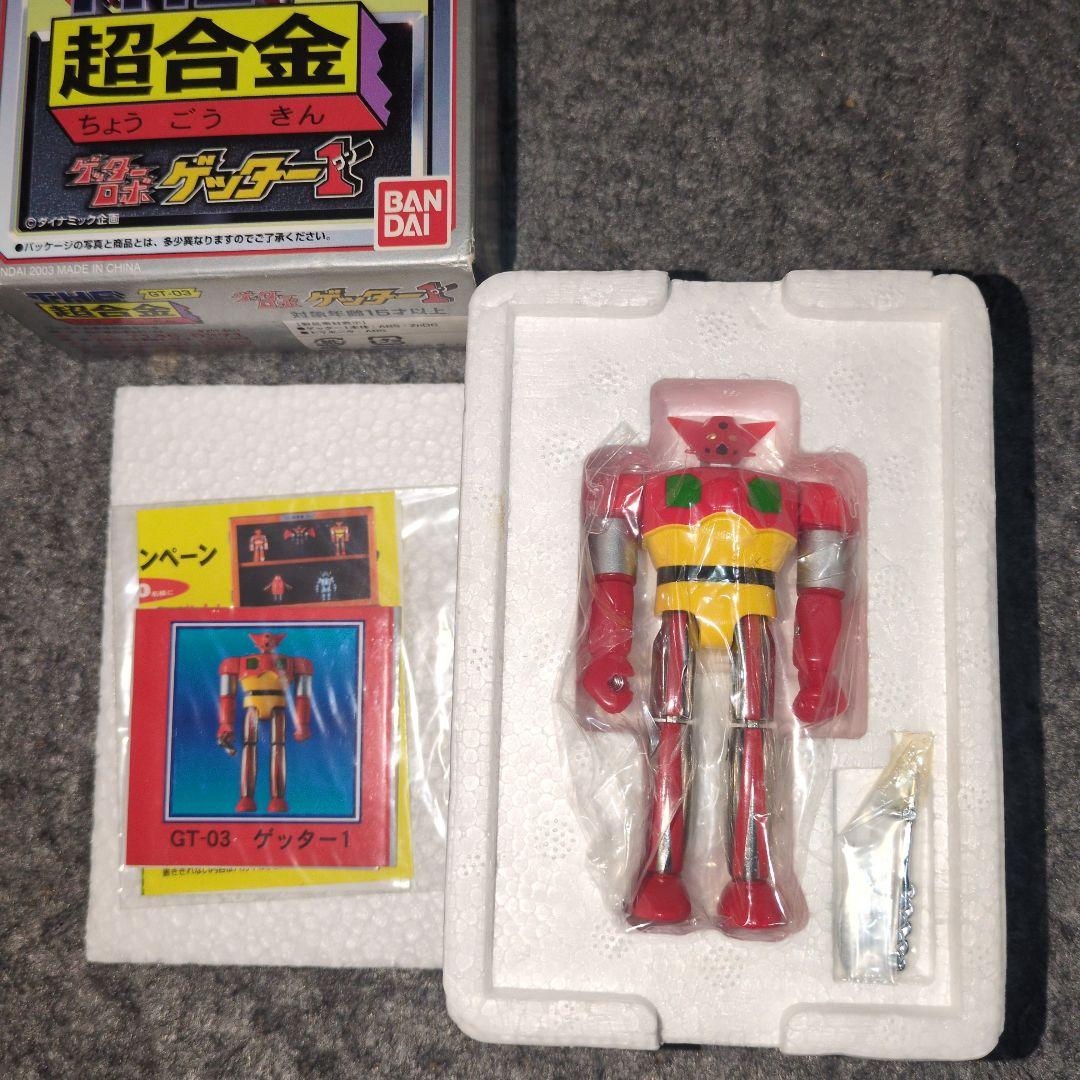 THE超合金、バンダイ