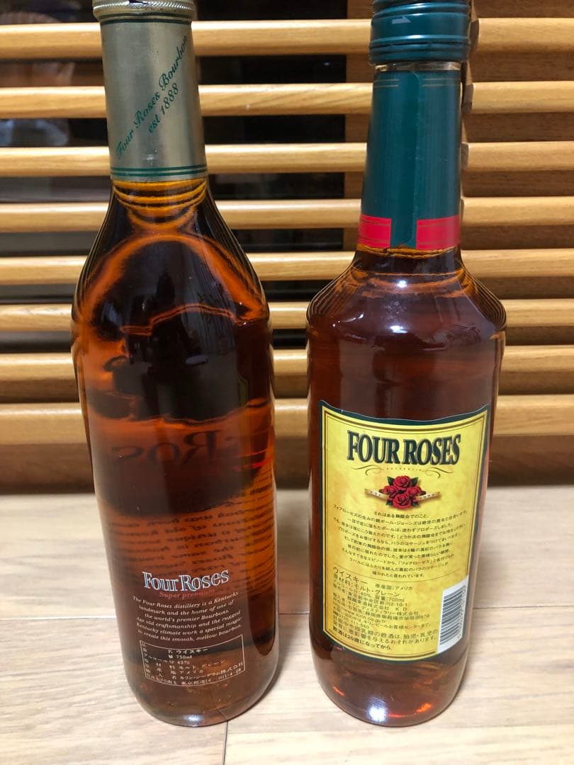 古酒Four Roses フォアローゼス　プラチナ イエローラベル 2本セット