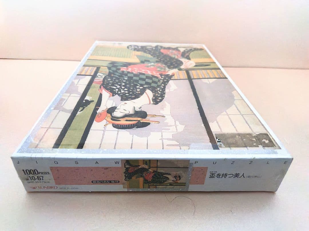 ⑥ ジグソーパズル 菊川 英山　盃を持つ美人 1000ピース 新品 未開封