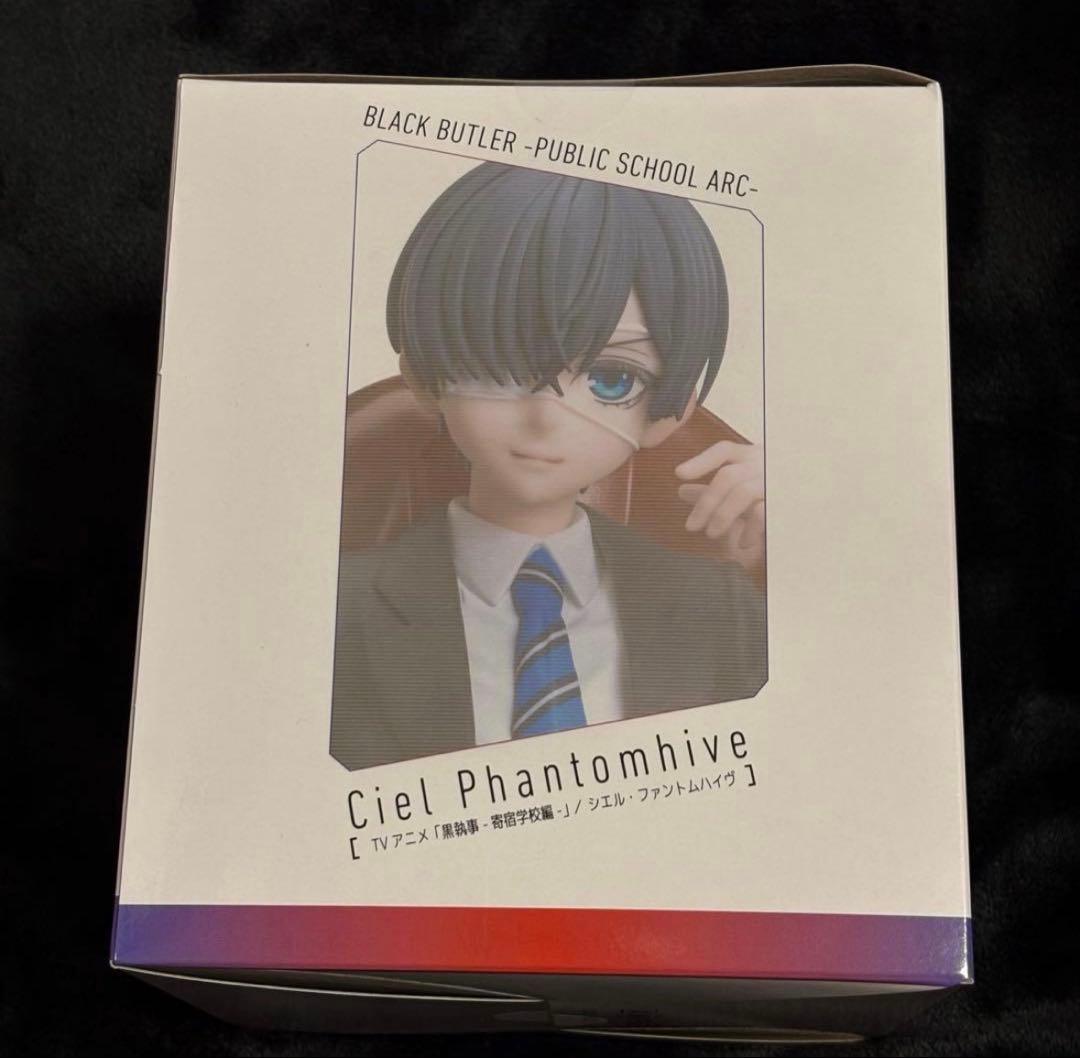黒執事 シエル・ファントムハイヴ ノンスケールフィギュア アニプレックス
