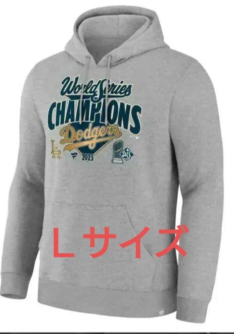 【正規品】ドジャース2025ワールドシリーズチャンピオン パーカーＬ