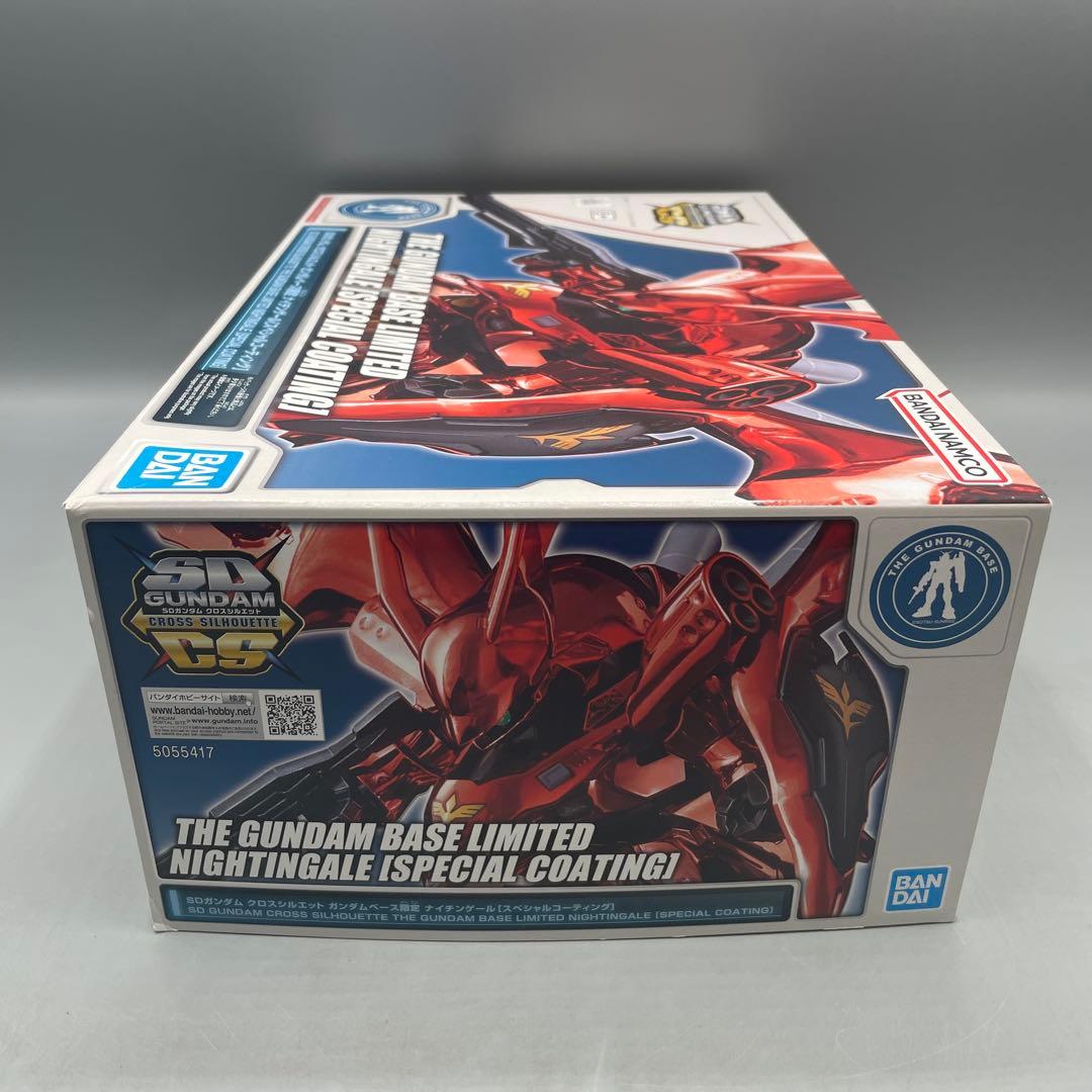 未組立 SDガンダム クロスシルエット ナイチンゲール スペシャルコーティング