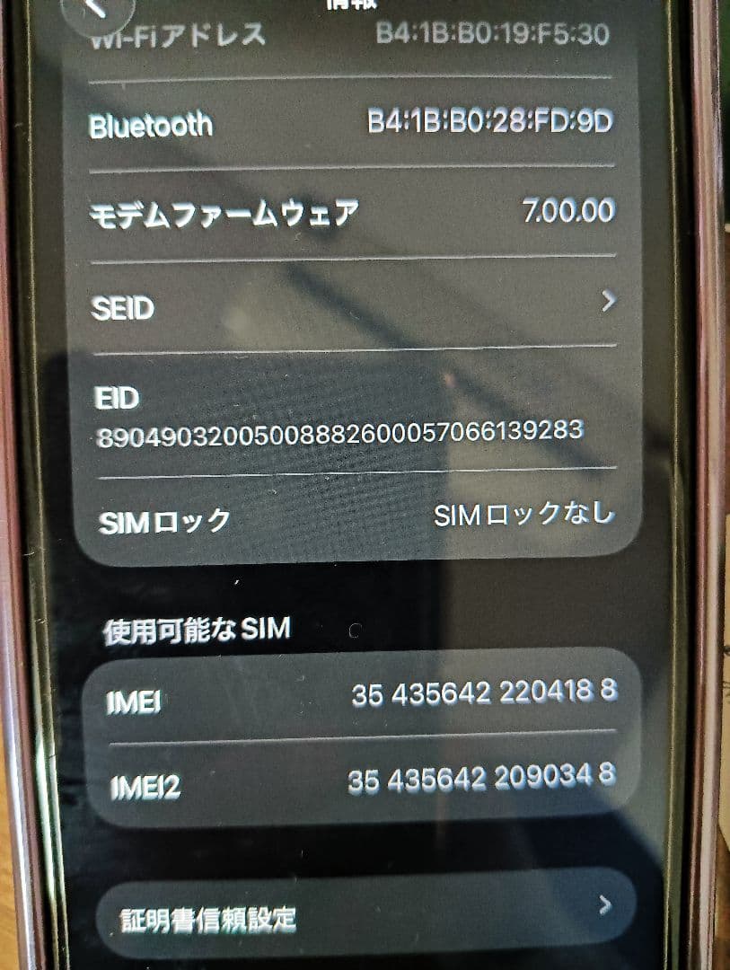 値下げ！超美品！SIMフリー100%バッテリー付iPhoneSE第2世代ホワイト
