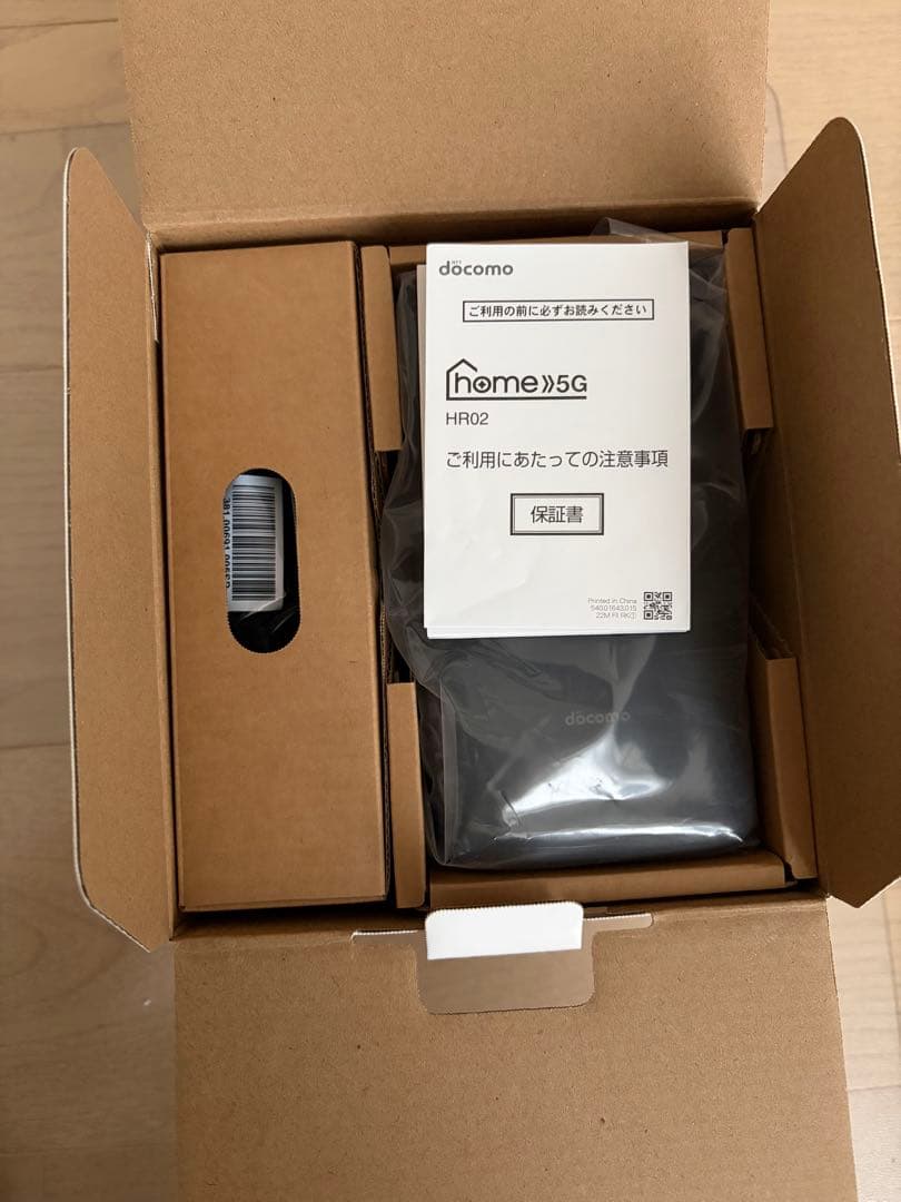 ルーター・ネットワーク機器 docomo 5G HR02